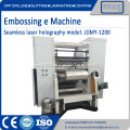Seamless laser holography embossing machine